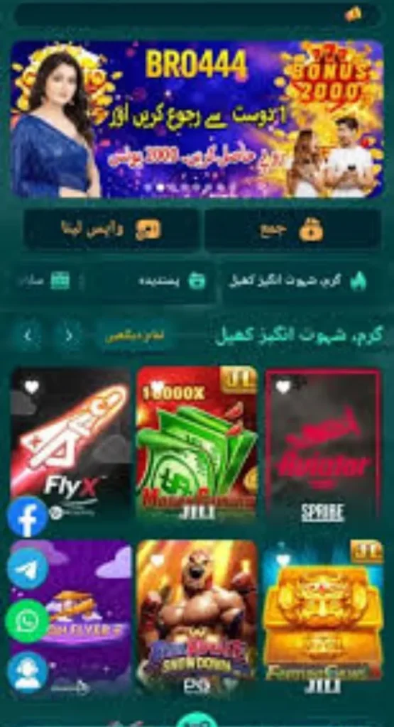 BRO444 Game