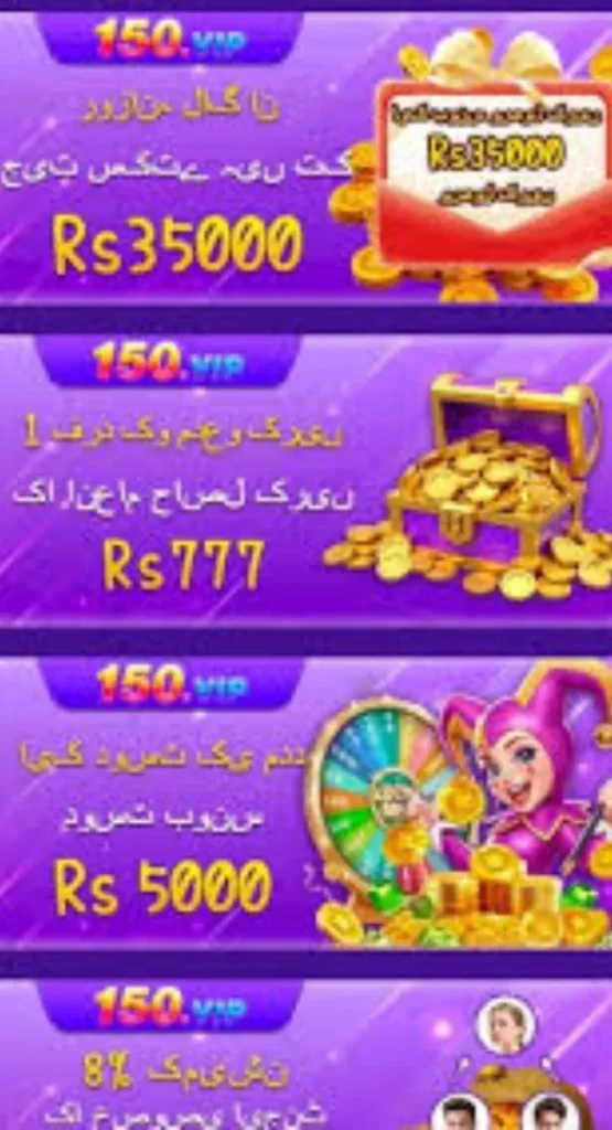 TS52 Game